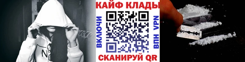 Купить Духовщина Псилоцибиновые грибы МЕФ АМФ Каннабис ГАШИШ A-PVP