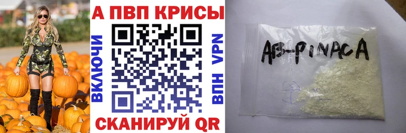 A PVP Crystall Духовщина