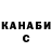 КЕТАМИН VHQ Berdi