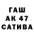 ТГК вейп Elena Ahtjamova