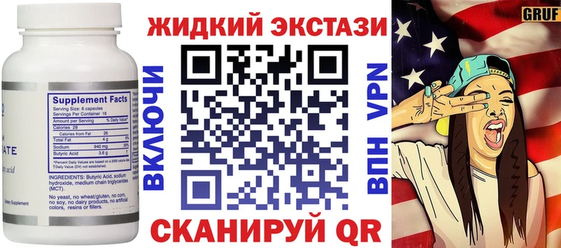 hydra как зайти  Духовщина  Бутират BDO 33% 