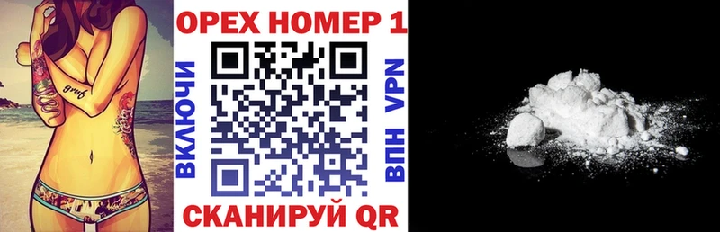 COCAIN Columbia Духовщина