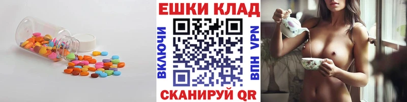 ЭКСТАЗИ Cube  Духовщина 