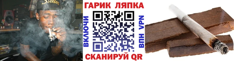 ОМГ ОМГ ссылка  Духовщина  ГАШ хэш 