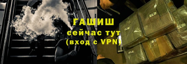 амфетамин Нефтегорск