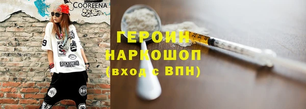 спайс Абаза