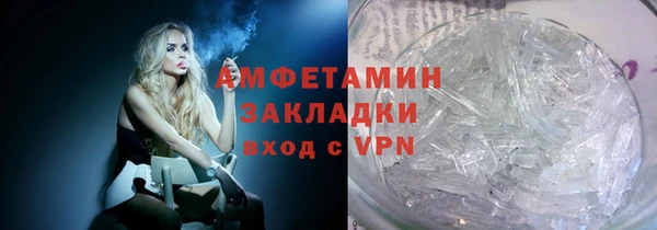 спайс Абаза