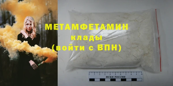 спайс Абаза