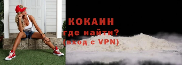 спайс Абаза