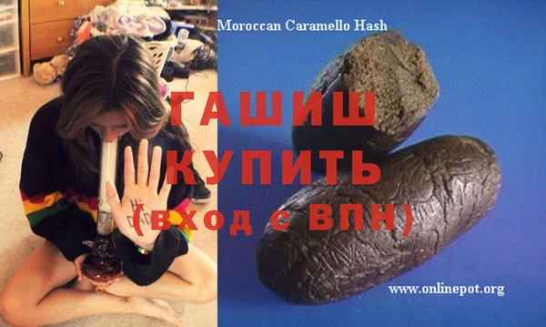 дистиллят марихуана Абдулино
