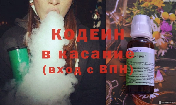 бутират Нефтекумск
