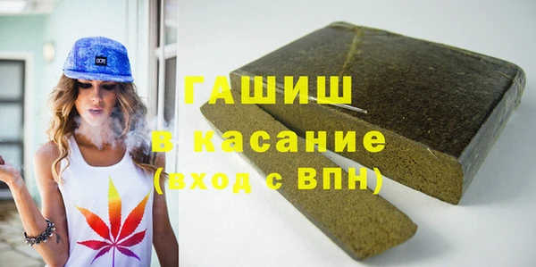 спайс Абаза