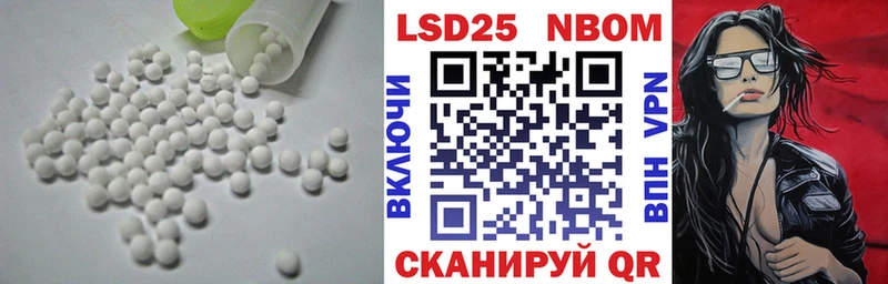 LSD-25 экстази кислота  Духовщина 