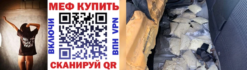 Меф VHQ  купить наркотик  Духовщина 