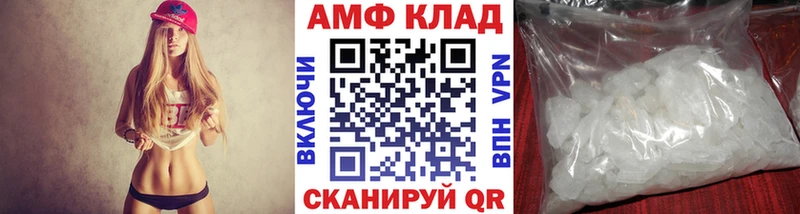 Первитин Methamphetamine  hydra рабочий сайт  Духовщина 