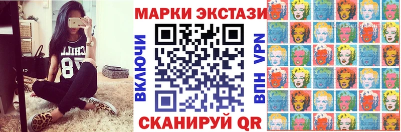 Наркотические марки 1,8мг  kraken ONION  Духовщина  купить наркотики сайты 